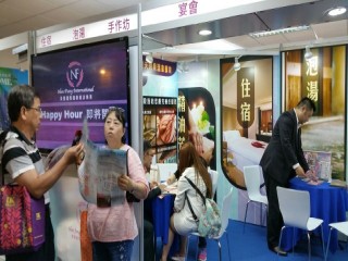 116-119台北國際旅展優惠好康_3987