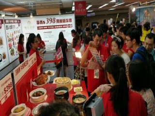 116-119台北國際旅展優惠好康_4878