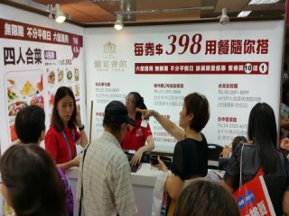 116-119台北國際旅展優惠好康_5251