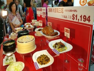 116-119台北國際旅展優惠好康_5803