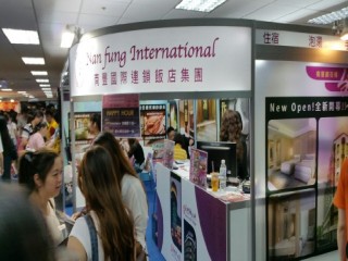 116-119台北國際旅展優惠好康_6097