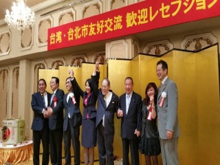 1120與日本愛媛線及松山市交流_4278