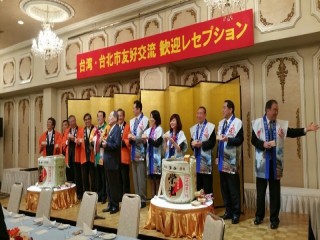 1120與日本愛媛線及松山市交流_5929