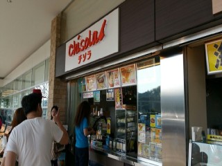 626亞太考察之旅抵達大阪關西機場_7240