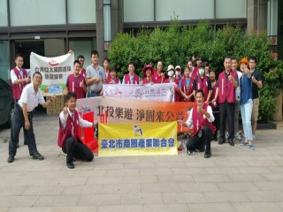 2016828北投淨園公益日_5248