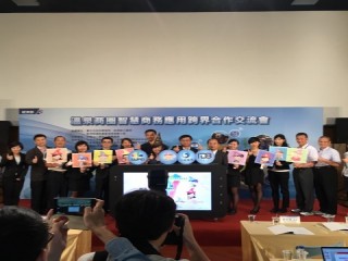 20161014溫泉商圈智慧商務應用_1673