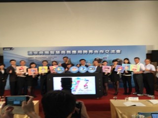 20161014溫泉商圈智慧商務應用_8892