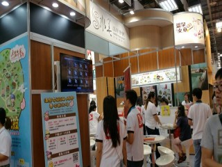 114-117台北國際旅展ITF_1912