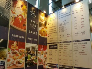 114-117台北國際旅展ITF_2194