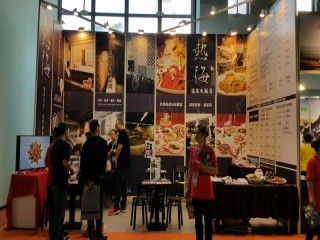 114-117台北國際旅展ITF_3112
