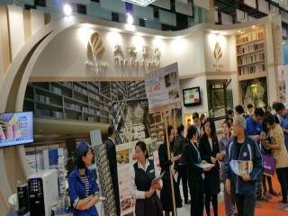 114-117台北國際旅展ITF_3672