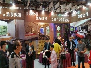 114-117台北國際旅展ITF_8247