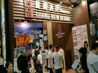 114-117台北國際旅展ITF_8858