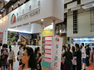 114-117台北國際旅展ITF_9121