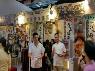 114-117台北國際旅展ITF_9922