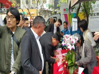 41-44新北投溫泉文化節_170406_0036