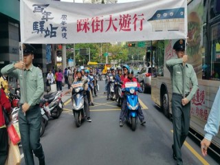 41-44新北投溫泉文化節_170406_0135