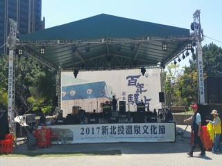 41-44新北投溫泉文化節_170406_0214