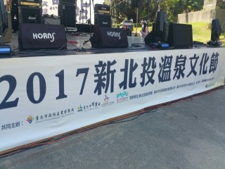 41-44新北投溫泉文化節_170406_0215