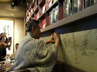 41-44新北投溫泉文化節_170406_0254