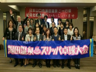 2017.3.11.12日本山口市湯田_170618_0041