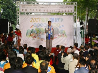 1061020-溫泉季啟動儀式_171022_0011