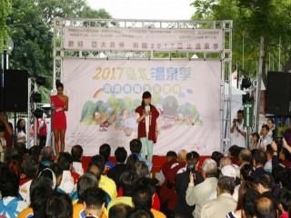 1061020-溫泉季啟動儀式_171022_0012