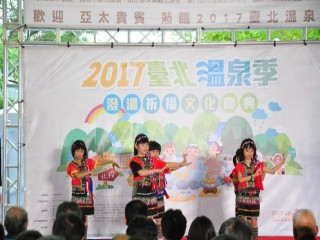 1061020-溫泉季啟動儀式_171022_0024