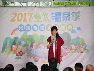 1061020-溫泉季啟動儀式_171022_0026
