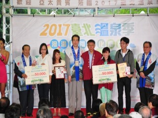 1061020-溫泉季啟動儀式_171022_0038