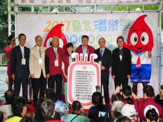 1061020-溫泉季啟動儀式_171022_0040
