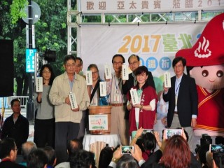 1061020-溫泉季啟動儀式_171022_0058