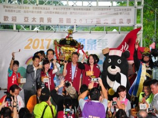 1061020-溫泉季啟動儀式_171022_0073