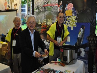 1061020-溫泉季啟動儀式_171022_0083