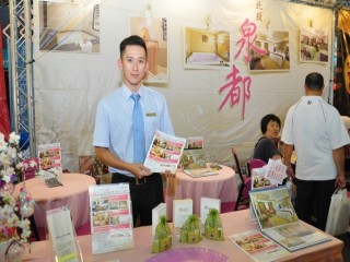 1061020-溫泉季啟動儀式_171022_0098