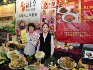 1061020-溫泉季啟動儀式_171022_0099