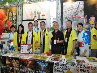 1061020-溫泉季啟動儀式_171022_0105