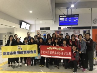 106.11.16日本松山產物祭交流團_171116_0005