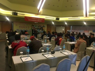 20180323溫泉安全講習_180331_0002