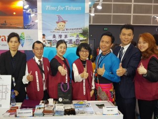 2018香港旅展