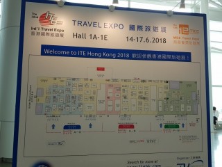 2018香港旅展_180614_0004