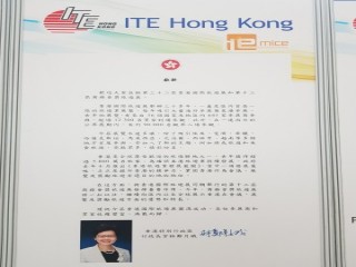 2018香港旅展_180614_0006