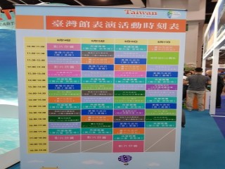 2018香港旅展_180614_0015