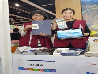 2018香港旅展_180614_0026