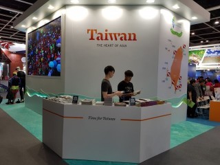 2018香港旅展_180614_0042