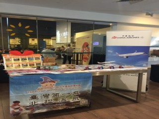 觀傳局記者會_180815_0020
