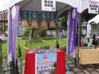 20181007北觀處湯游北台灣記者會_181009_0036