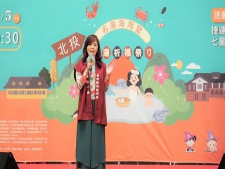 2018臺北溫泉季-前置記者會活動_181024_0005