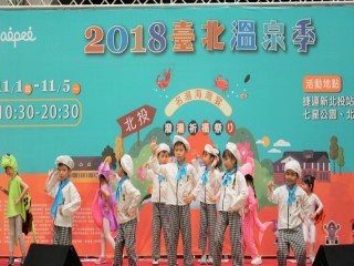 2018臺北溫泉季-前置記者會活動_181024_0009