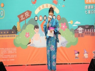 2018臺北溫泉季-前置記者會活動_181024_0011